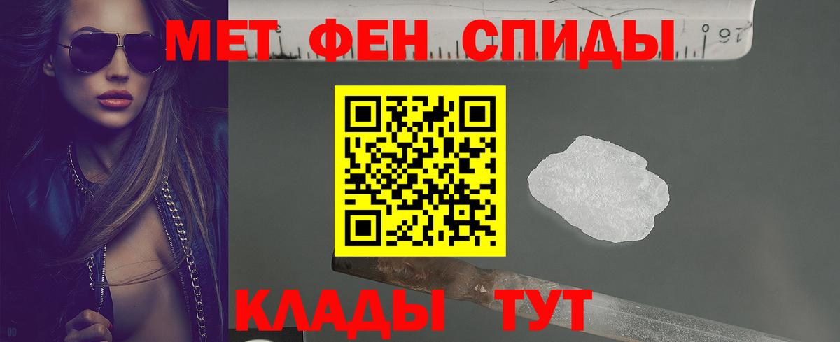 АМФЕТАМИН  АМФЕТАМИН 97%  Вход с VPN  Белебей 