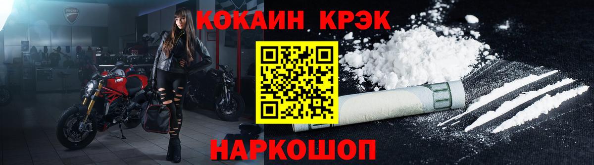Кокаин Боливия Белебей