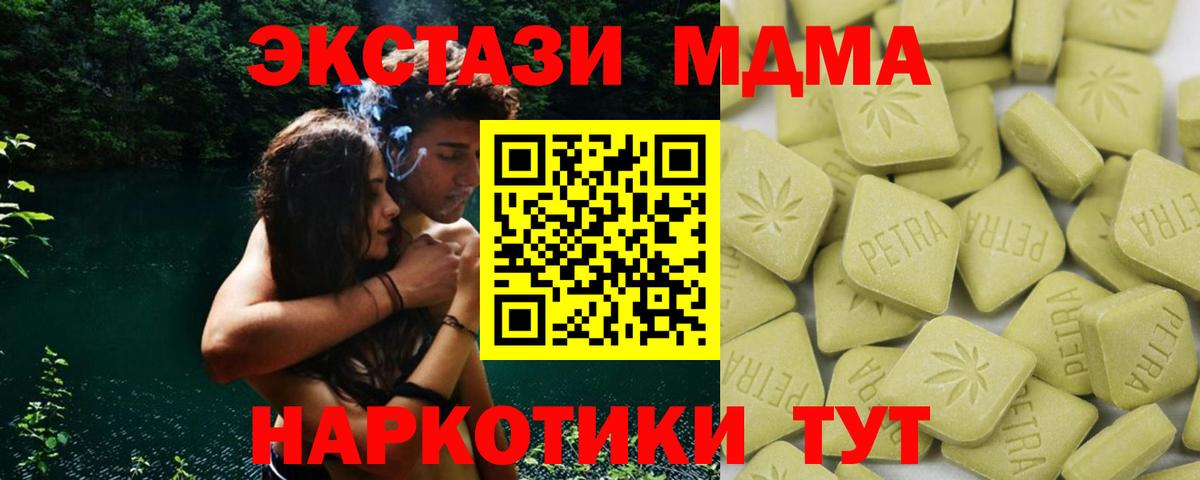 Ecstasy Punisher  Экстази бентли  Ecstasy  Вход с VPN  Белебей 