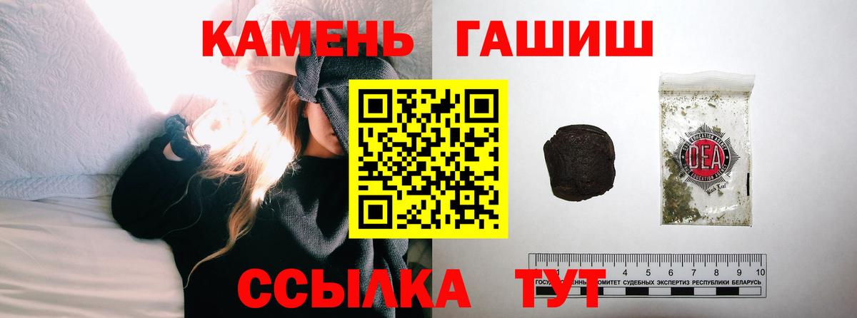 Гашиш ice o lator Белебей