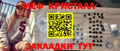 ГАЛЛЮЦИНОГЕННЫЕ ГРИБЫ Бугуруслан
