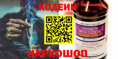 ГАЛЛЮЦИНОГЕННЫЕ ГРИБЫ Бугуруслан