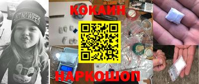 соль курить ск Будённовск