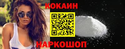 соль курить ск Будённовск