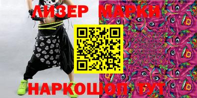 ГАЛЛЮЦИНОГЕННЫЕ ГРИБЫ Бугуруслан