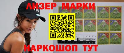 таблы Бузулук