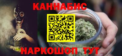 соль курить ск Будённовск