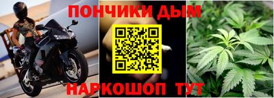 соль курить ск Будённовск