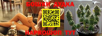 ГАЛЛЮЦИНОГЕННЫЕ ГРИБЫ Бугуруслан