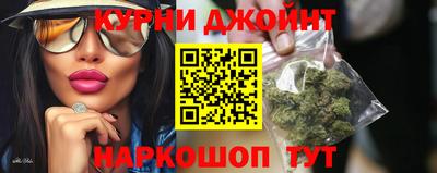 соль курить ск Будённовск