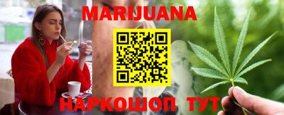 таблы Бузулук