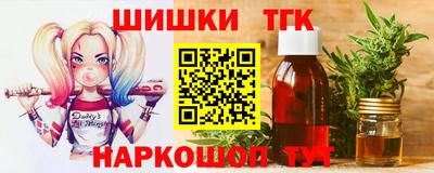 соль курить ск Будённовск