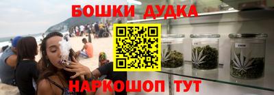 таблы Бузулук