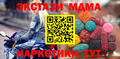 таблы Бузулук