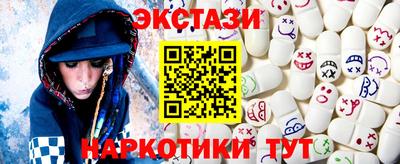 таблы Бузулук