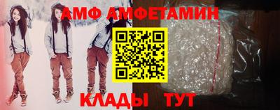мяу мяу кристалл Бийск