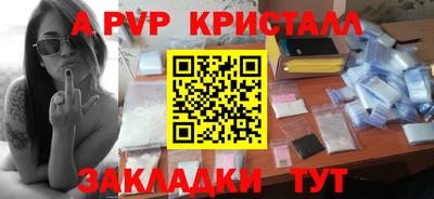 таблы Бузулук