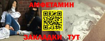 мяу мяу кристалл Бийск