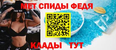 соль курить ск Будённовск