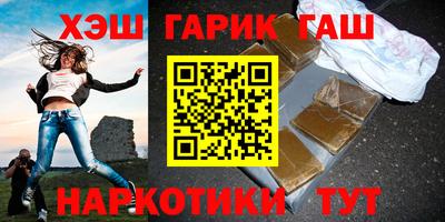 соль курить ск Будённовск
