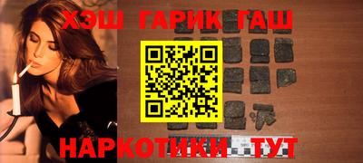 соль курить ск Будённовск