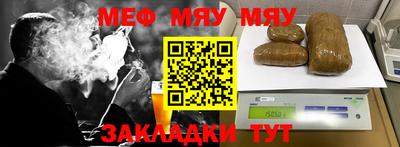 таблы Бузулук