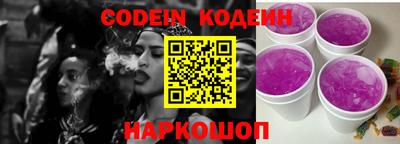 ГАЛЛЮЦИНОГЕННЫЕ ГРИБЫ Бугуруслан