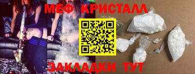 ГАЛЛЮЦИНОГЕННЫЕ ГРИБЫ Бугуруслан