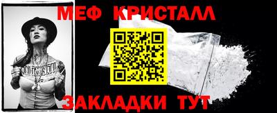 таблы Бузулук