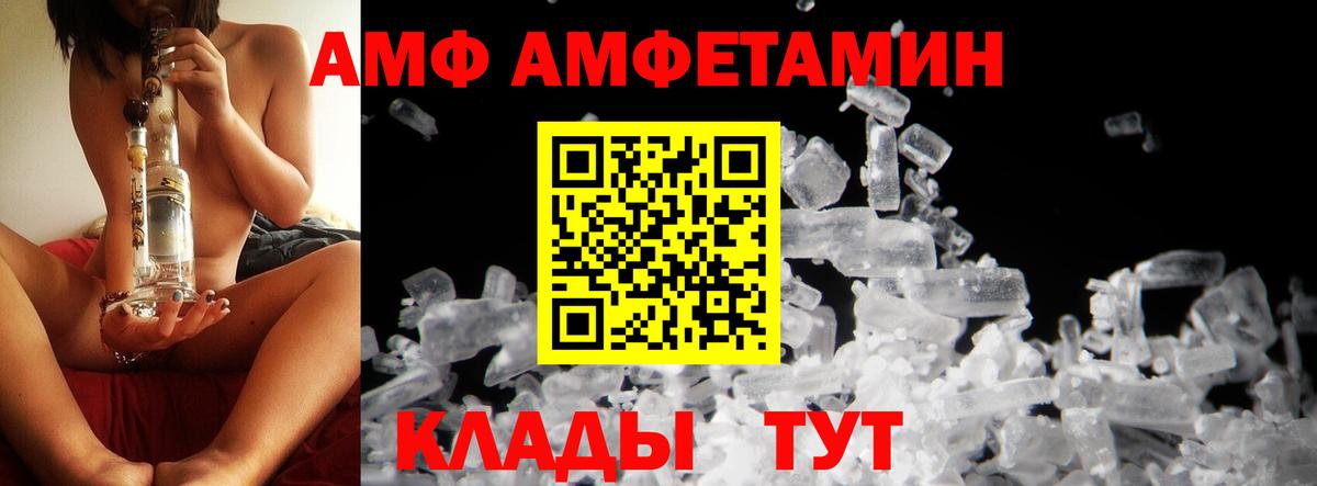 Метамфетамин кристалл  Метамфетамин  Белебей  Метамфетамин кристалл  Вход с VPN 