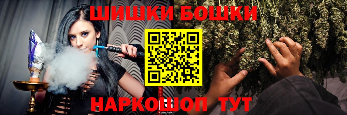Канабис Ganja Белебей