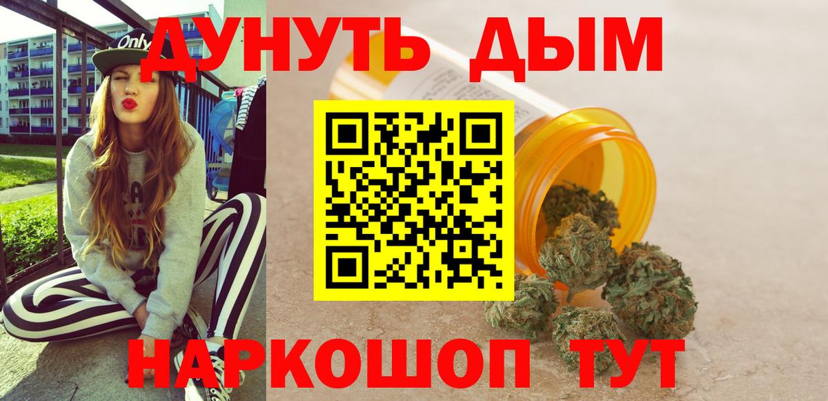 Канабис конопля  Шишки марихуана VHQ  Белебей  МАРИХУАНА семена  Вход с VPN 